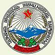 Советский герб Армении, созданный по эскизу Сарьяна.