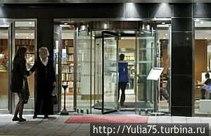 Вход в отель Вход в отель