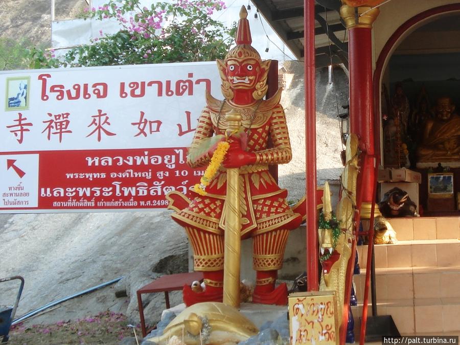 Красный демон у входа в храм Хуа-Хин, Таиланд