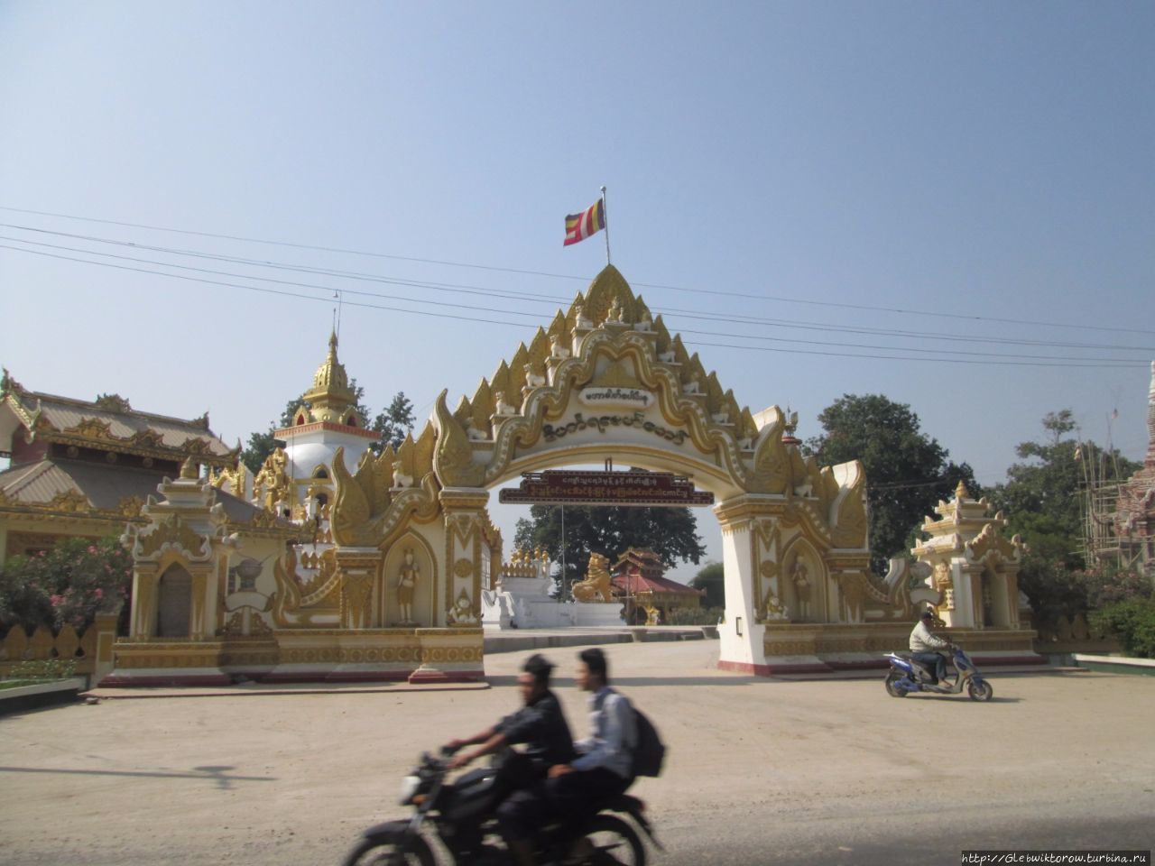 Поездка по провинции Сагаин Шуэбо, Мьянма