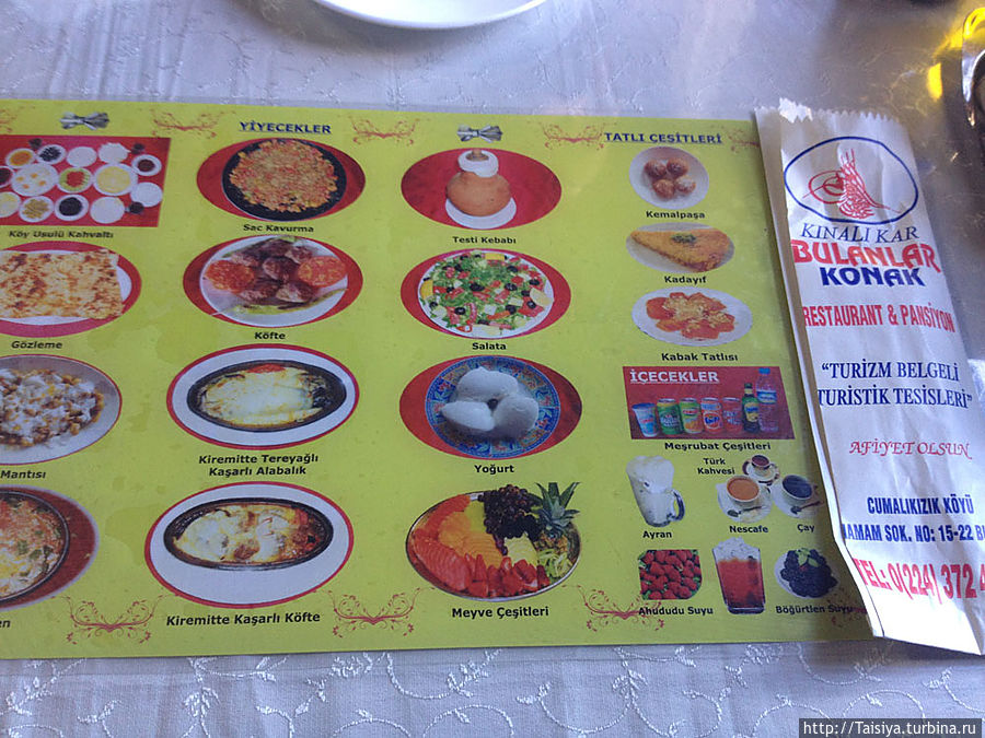 меню и адрес ресторана в Джумалыкызык (Cumalıkızık) меню и адрес ресторана в Джумалыкызык (Cumalıkızık)