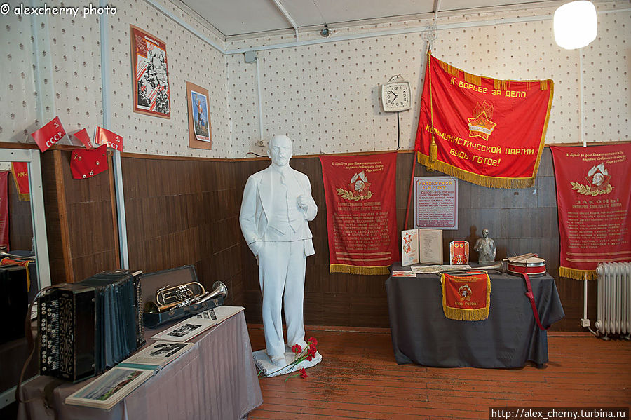 Красный уголок Красный уголок