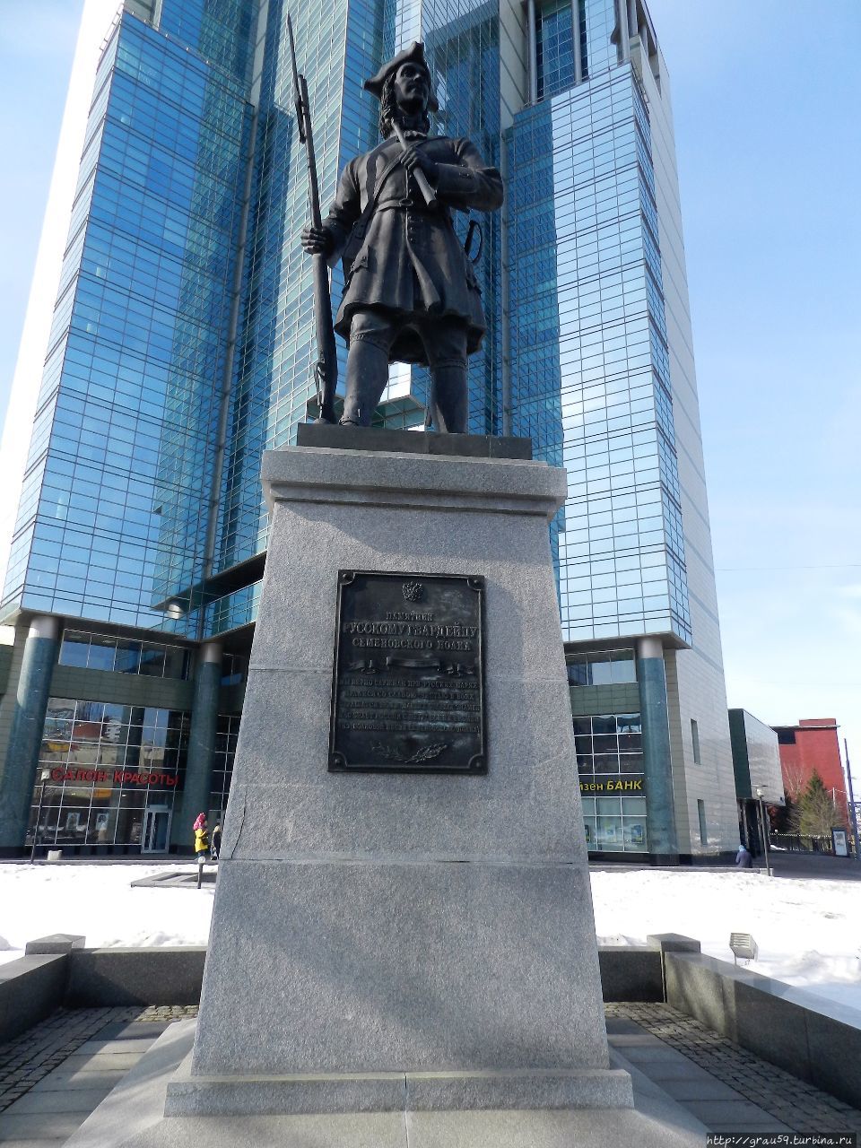 Памятник русскому гвардейцу Семёновского полка Москва, Россия