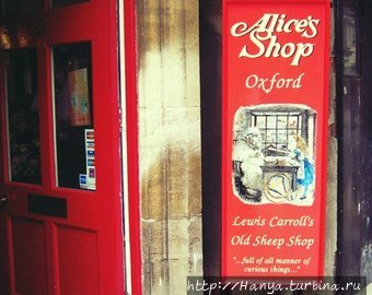 Магазин «Alice’s shop» в 