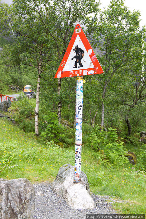 6. От стоянки Trollveggen мы ехали минут двадцать и оказались на небольшой площадке в виду Дороги Троллей. Здесь стоит единственный во всём мире дорожный знак Осторожно, тролли! Он весь чем-то облеплен, а зачем и почему, сие неизвестно и непонятно. Тролльстиген, Норвегия