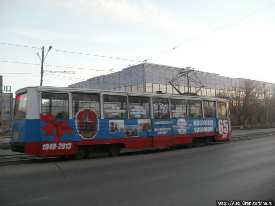 Проезд в трамвае — 12 рублей. Орск, Россия