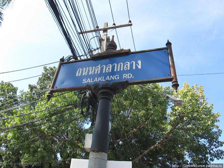 Tourist Information Накхон-Пханом, Таиланд