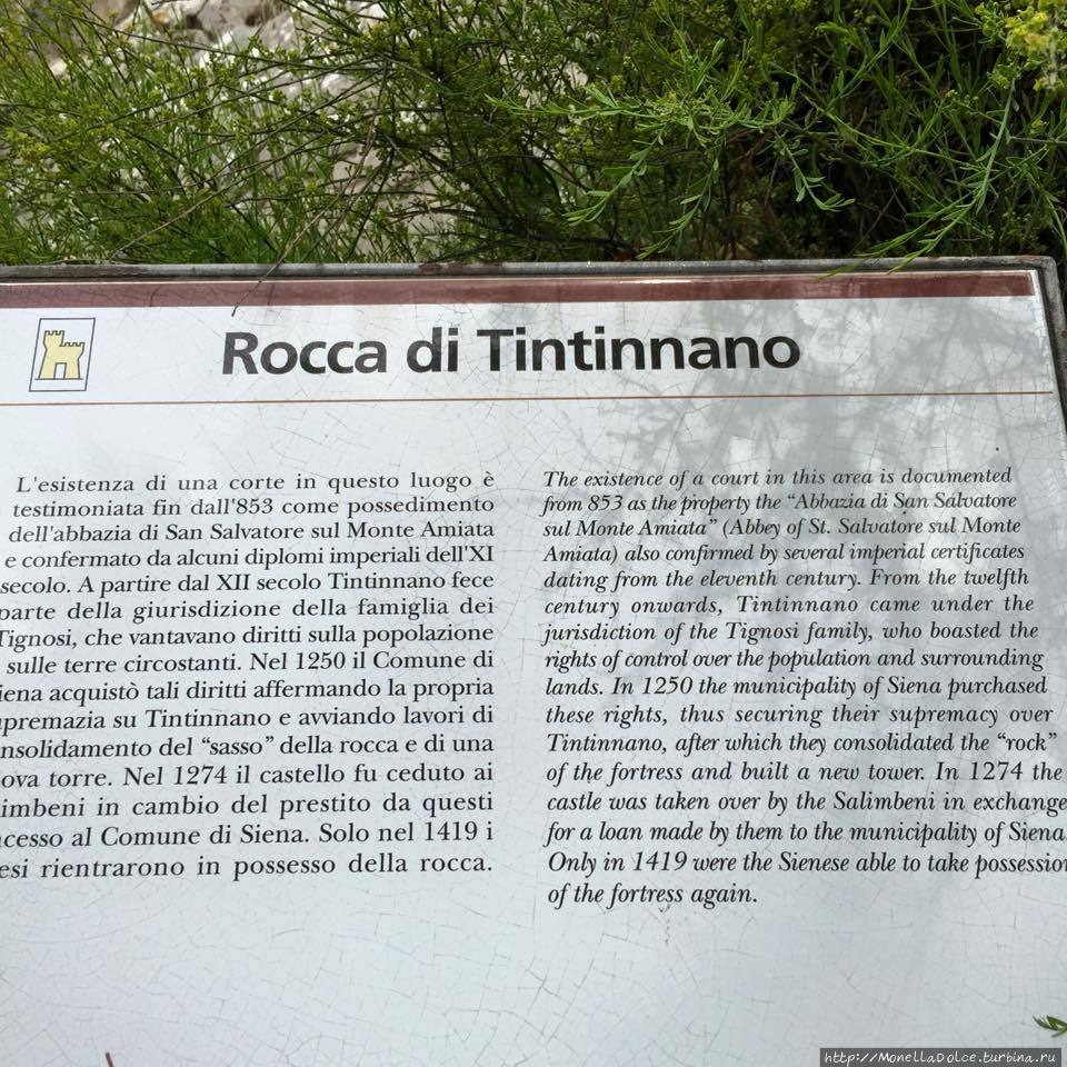 Рокка дОрчиа или Рокка ди Тинтиннано Баньо-Виньони, Италия