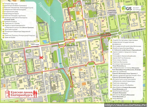 Красная линия на карте города Екатеринбург, Россия