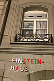 Дом Эйнштейна