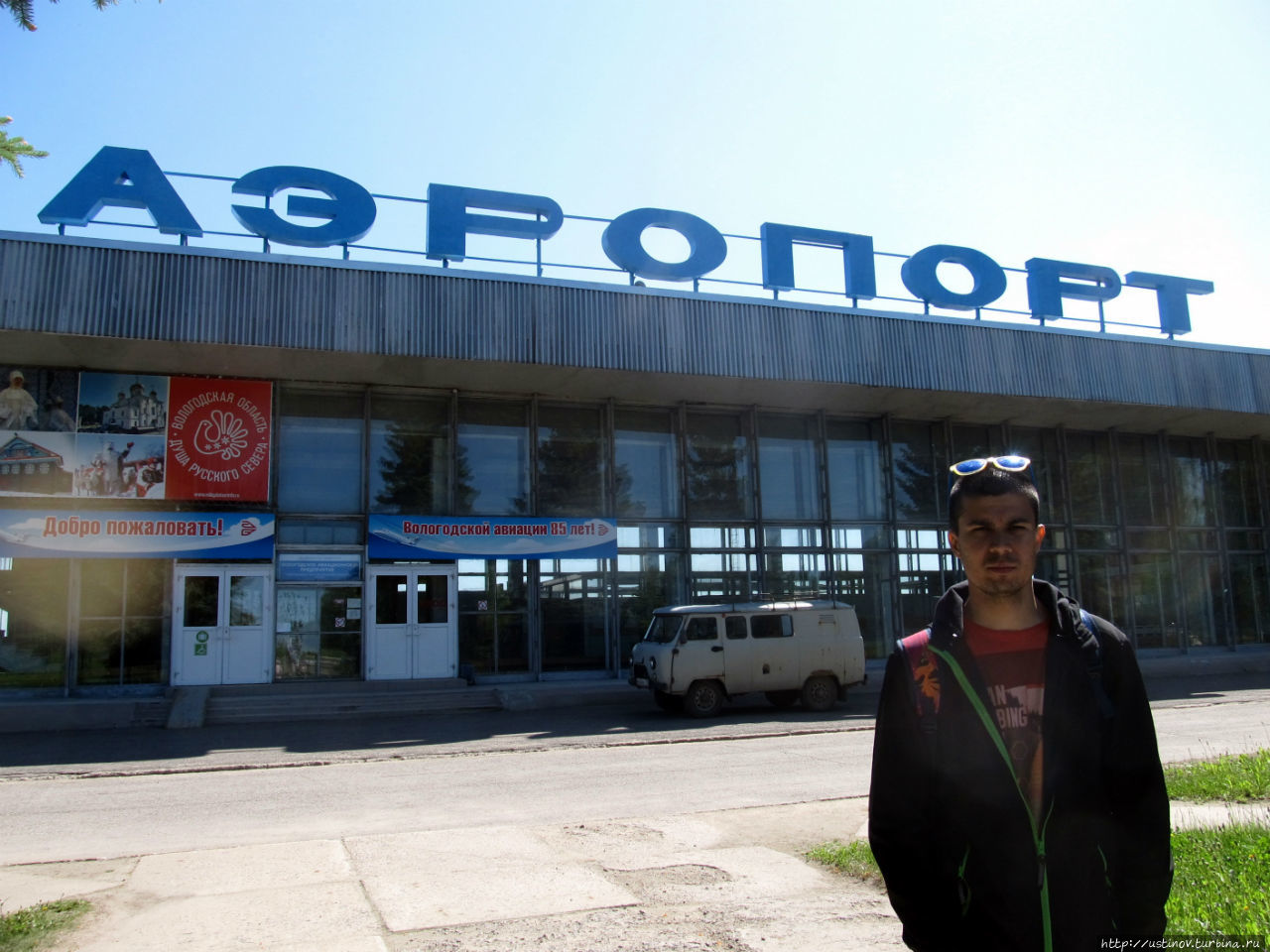 Грусть и печаль вологодского аэропорта Вологда, Россия