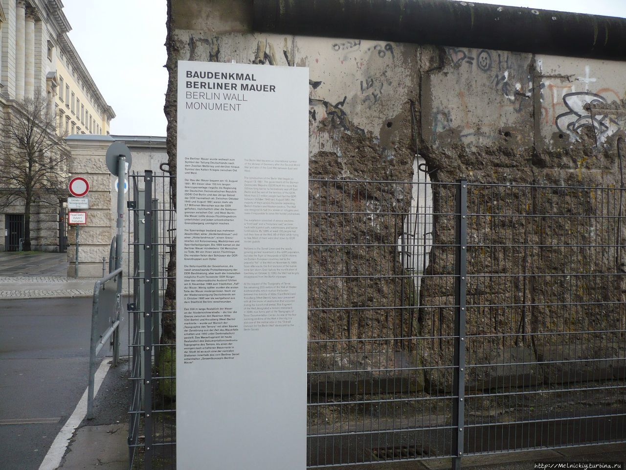 Музей Топография террора Берлин, Германия