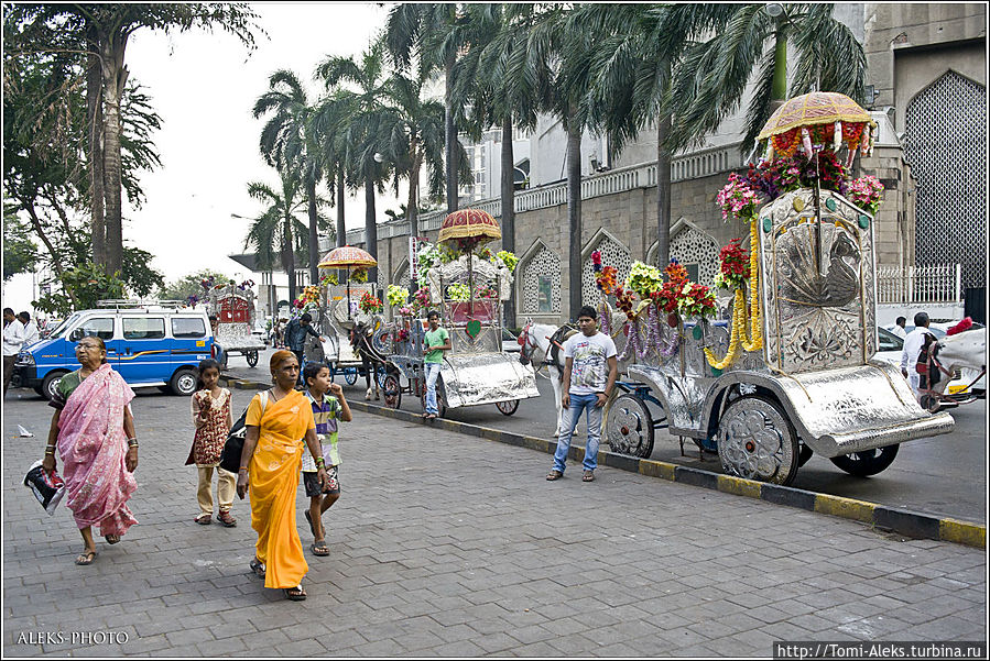 У отеля Тадж-Махал стоят кареты для туристов...
* Мумбаи, Индия