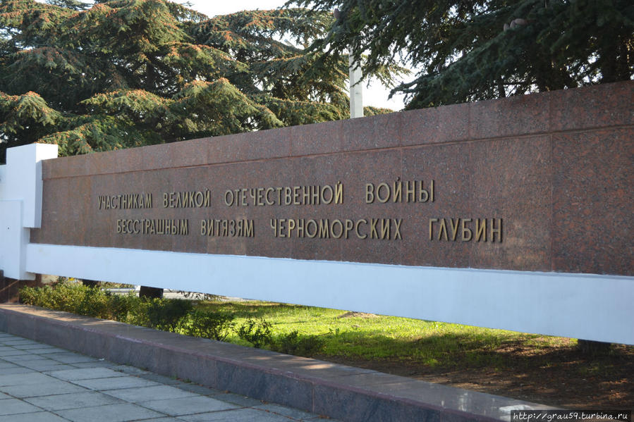 Мемориал подводникам-черноморцам Севастополь, Россия