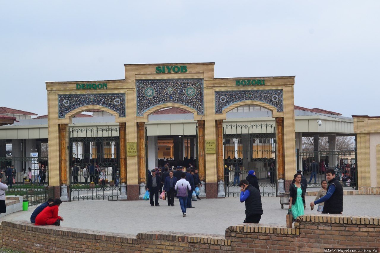 Сиаб Базар Самарканд, Узбекистан