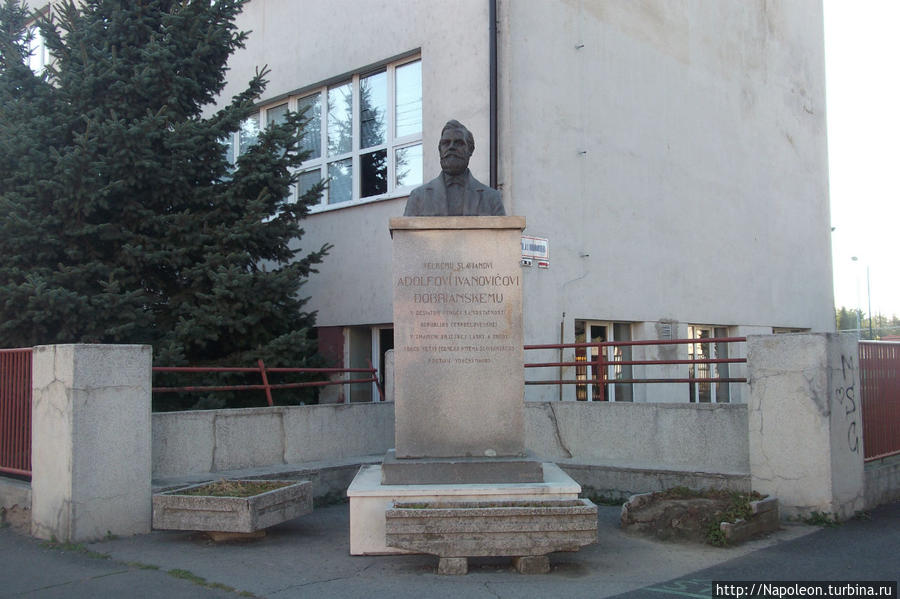 Бюст Адольфа Ивановича Добрянского-Сачурова Михаловце, Словакия Бюст Адольфа Ивановича Добрянского-Сачурова Михаловце, Словакия