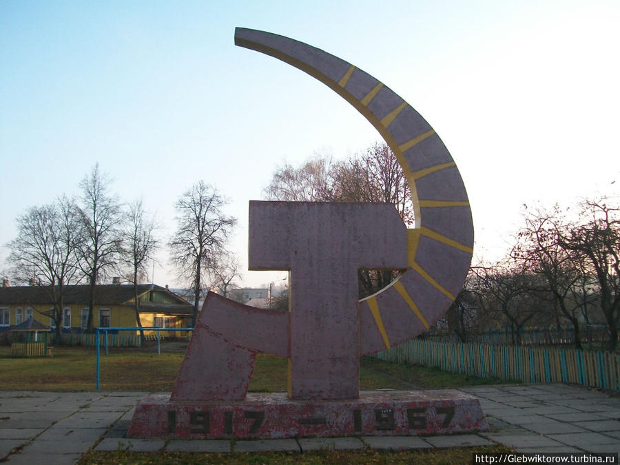 Прогулка по утреннему Шклову в конце осени Шклов, Беларусь