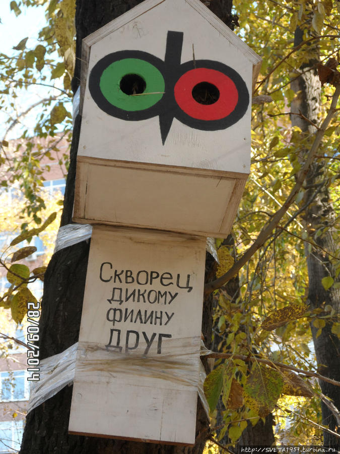 Парк золотого детства Екатеринбург, Россия Парк золотого детства Екатеринбург, Россия