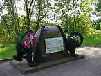 Памятник героям Второй Мировой войны