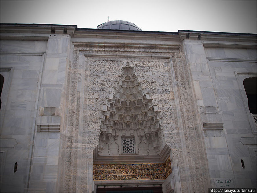 Yeşil Cami (Зелёная Мечеть) Yeşil Cami (Зелёная Мечеть)