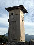 Монумент гарпий. Шестой век до н. э , назван по изображенном на барельефе фигур гарпий.