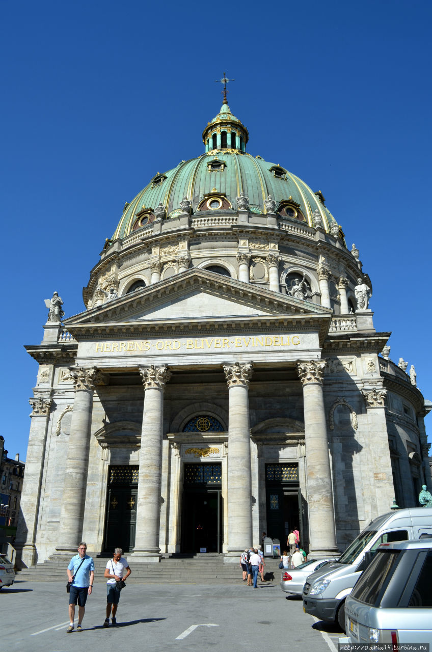 Мраморнаяя церковь или Церковь Фредерика Копенгаген, Дания