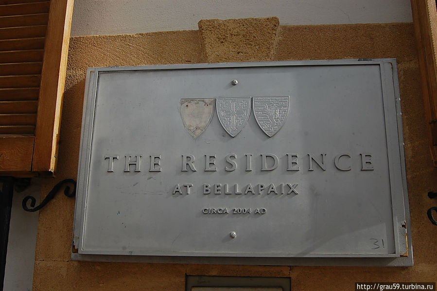 Полусонное селение возле аббатства Беллапаис Беллапаис, Турецкая Республика Северного Кипра Полусонное селение возле аббатства Беллапаис Беллапаис, Турецкая Республика Северного Кипра