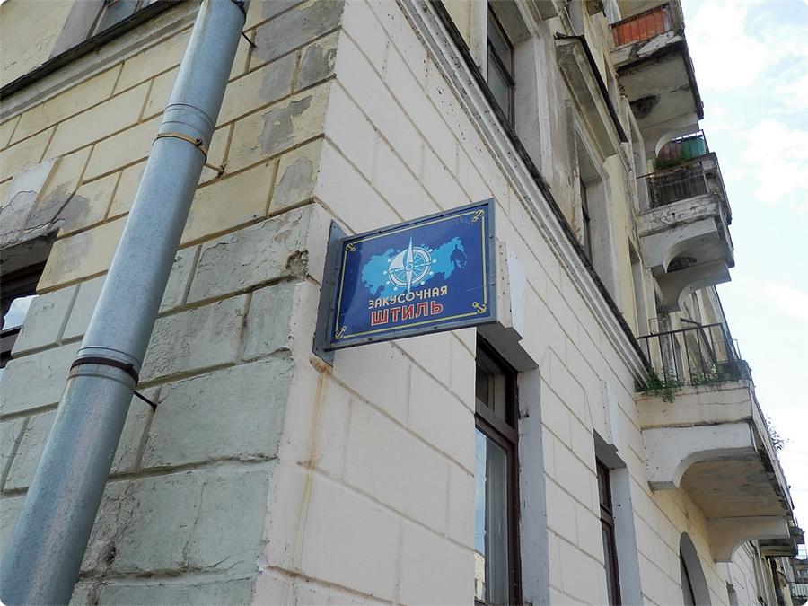 Прогулка по Кронштадту. Кронштадт, Россия Прогулка по Кронштадту. Кронштадт, Россия