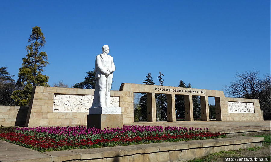 Мемориал освободителям Белграда