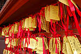 Храм Конфуция. Молитвы об успехах в любых начинаниях