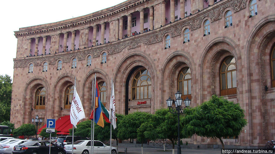 Ереван Ереван