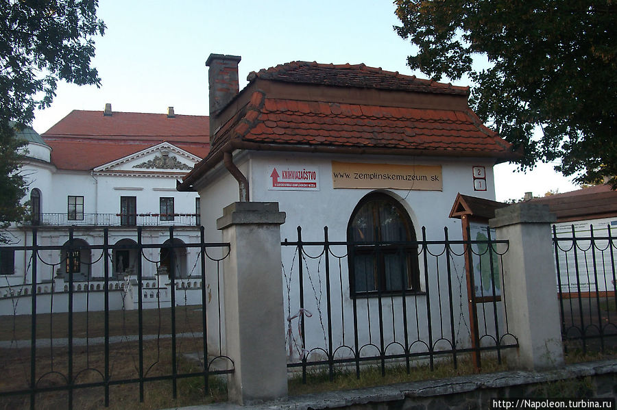Земплинский музей Михаловце, Словакия