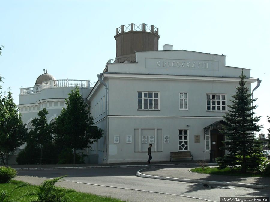 Обсерватория Казанского университета находится в Казани за главным зданием Университета. Татарстан, Россия