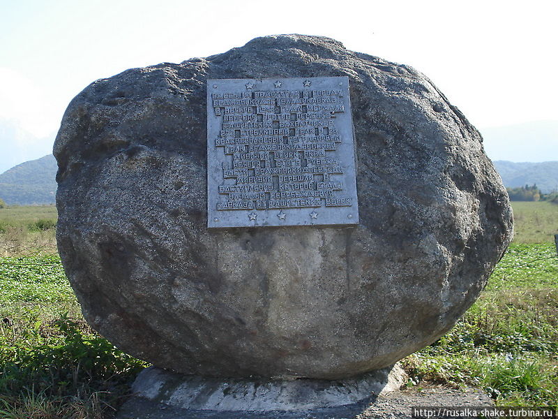 Памятник на братской могиле