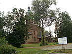 Изображение церкви Иоанна Предтечи можно увидеть на купюре Банка России.