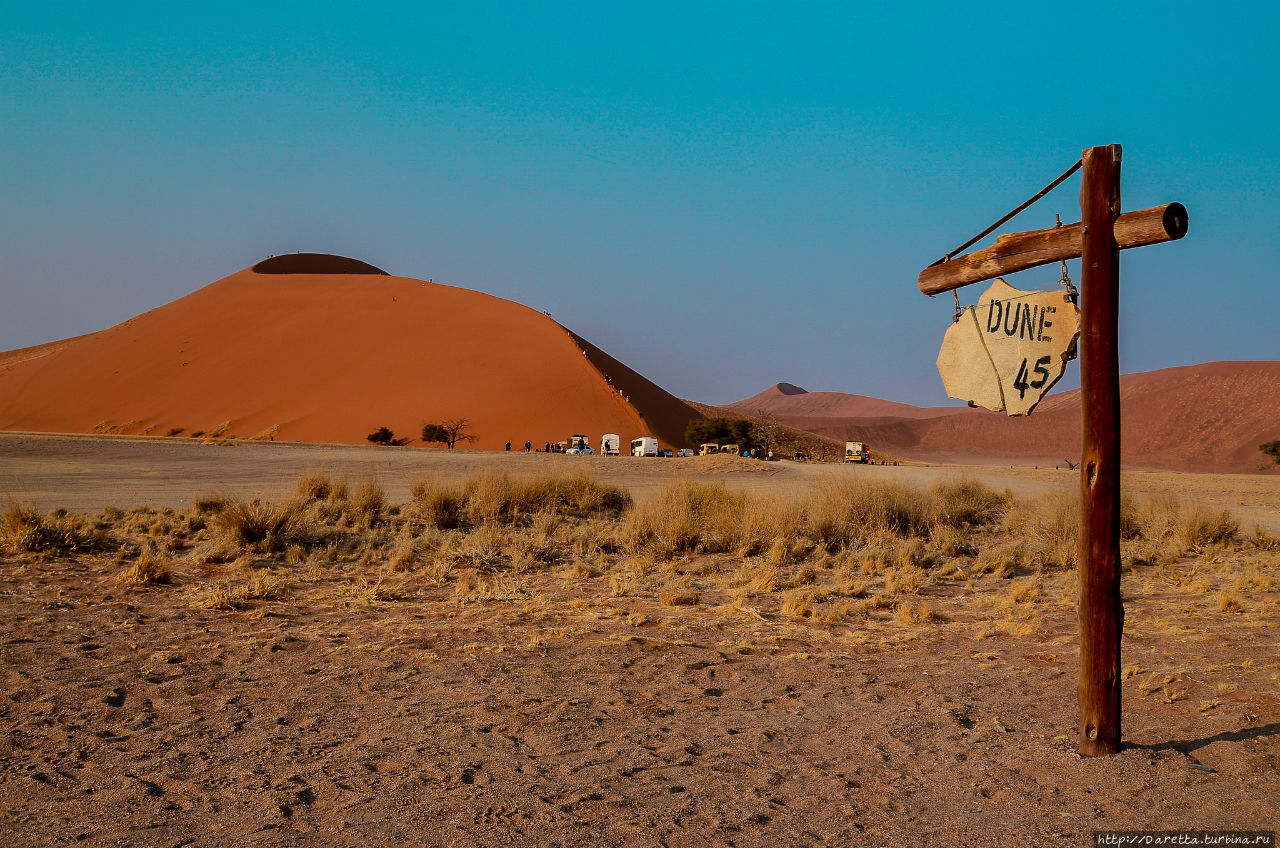 Большая песочница Парк Намиб-Науклуфт, Намибия