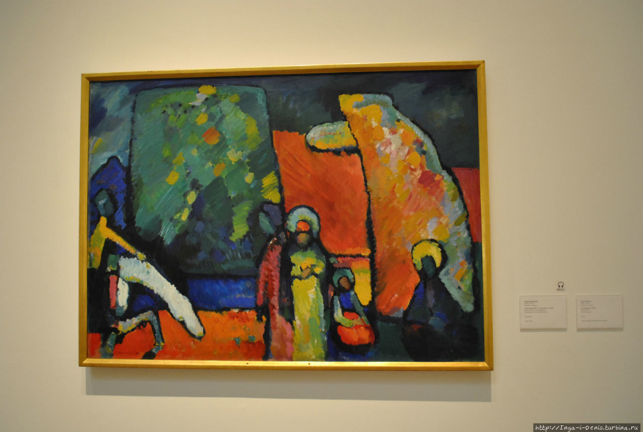 Василий Кандинский Василий Кандинский