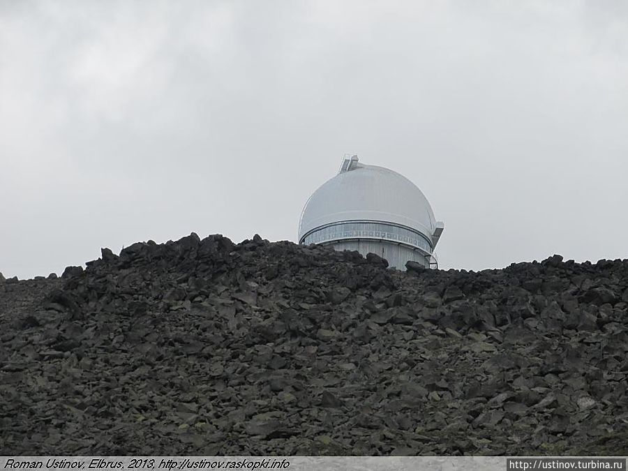 обсерватория обсерватория