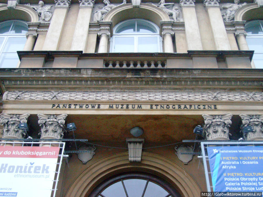 Państwowe Muzeum Etnograficzne Варшава, Польша