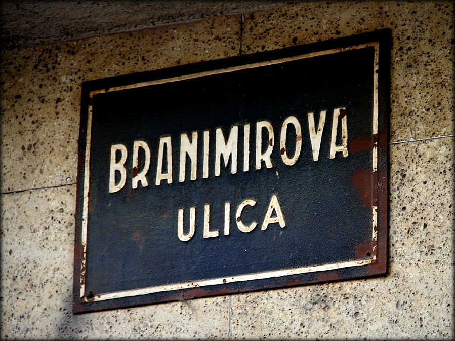 Художественная достопримечательность улицы Бранимирова Загреб, Хорватия