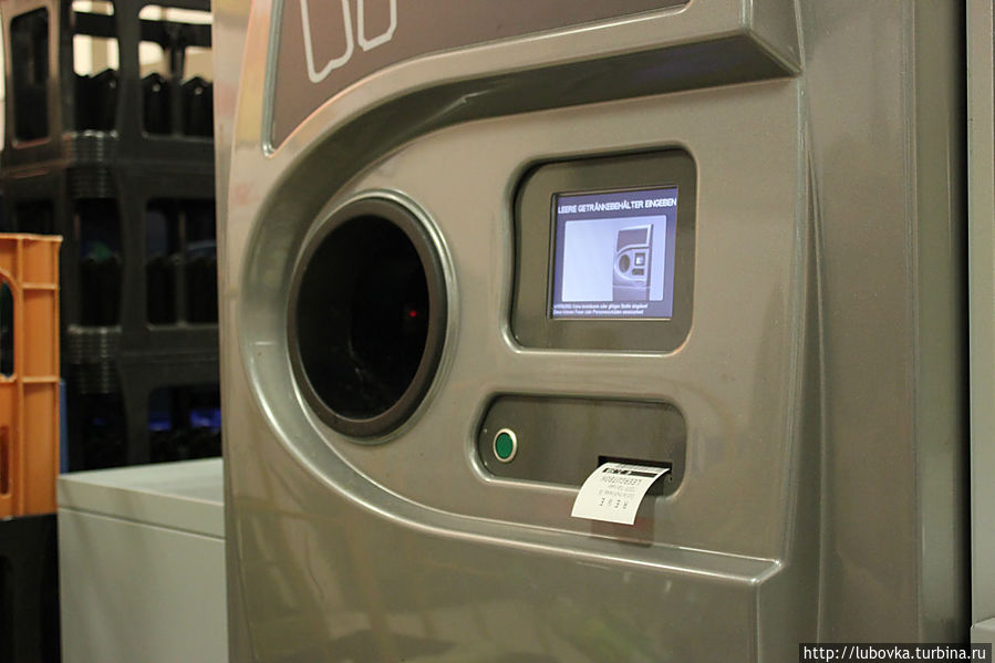 Итог сдачи пластиковых бутылок — чек, которым вы можете оплатить ваши покупки в продовольственных магазинах, хоть сегодня, хоть завтра... Итог сдачи пластиковых бутылок — чек, которым вы можете оплатить ваши покупки в продовольственных магазинах, хоть сегодня, хоть завтра...