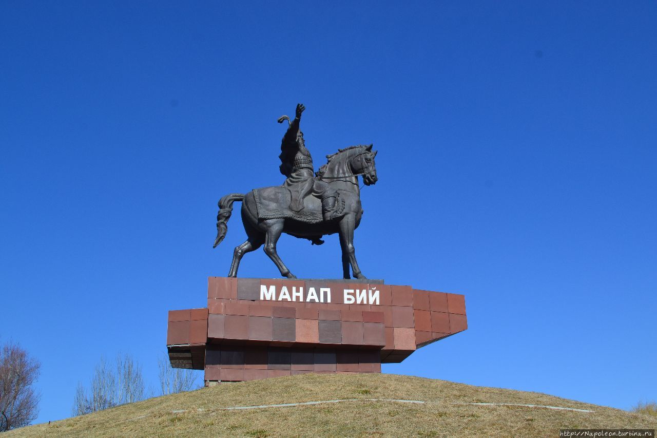 парк Манал Бий Токмок, Киргизия