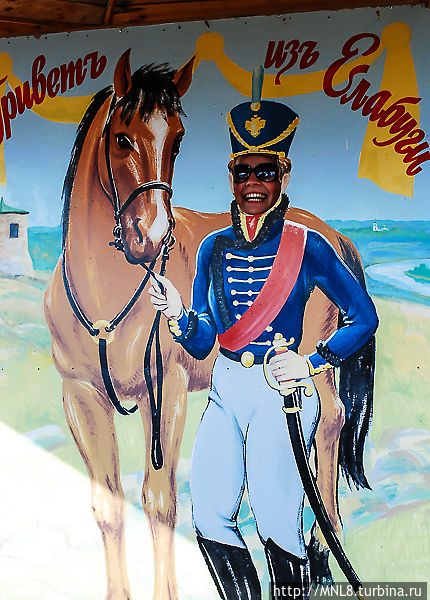 Алабуга — Елабуга Елабуга, Россия Алабуга — Елабуга Елабуга, Россия