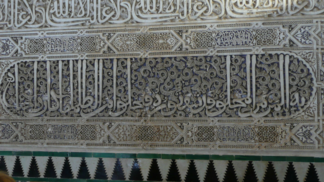 Путешествуем по Андалусии — Гранада Гранада, Испания Путешествуем по Андалусии — Гранада Гранада, Испания