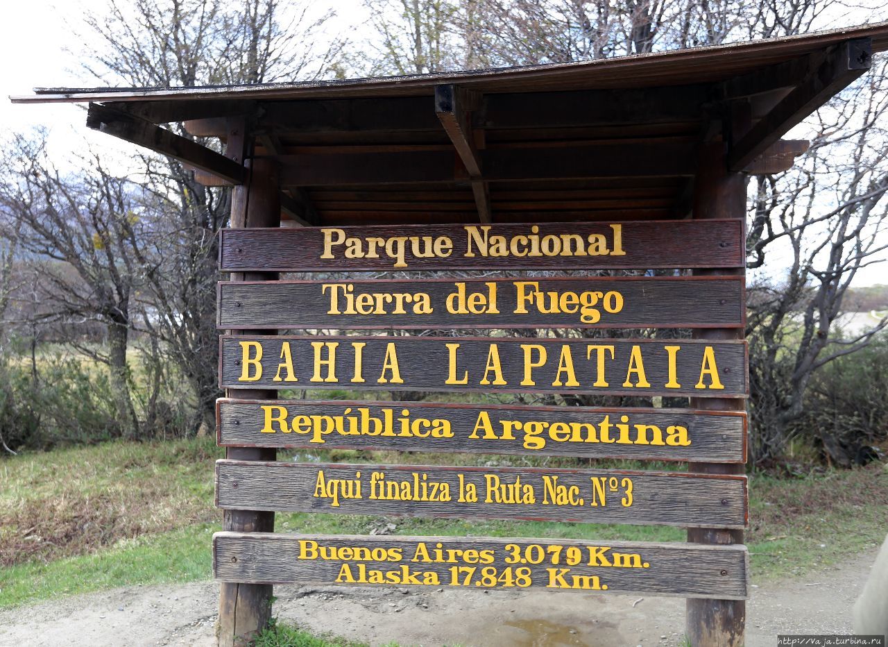 Национальный парк Огненная земля Ушуайя, Аргентина