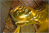 Все, кто посещает Бангкок, должны непременно побывать в храме лежащего Будды (Wat Pho). Это самый большой и самый древний храм города. Статуя Будды — 46 метров в длину и 15 метров в высоту возлежит в довольно тесном помещении, поэтому туристы вынуждены отдельно обозревать голову статуи и ее ноги.
***