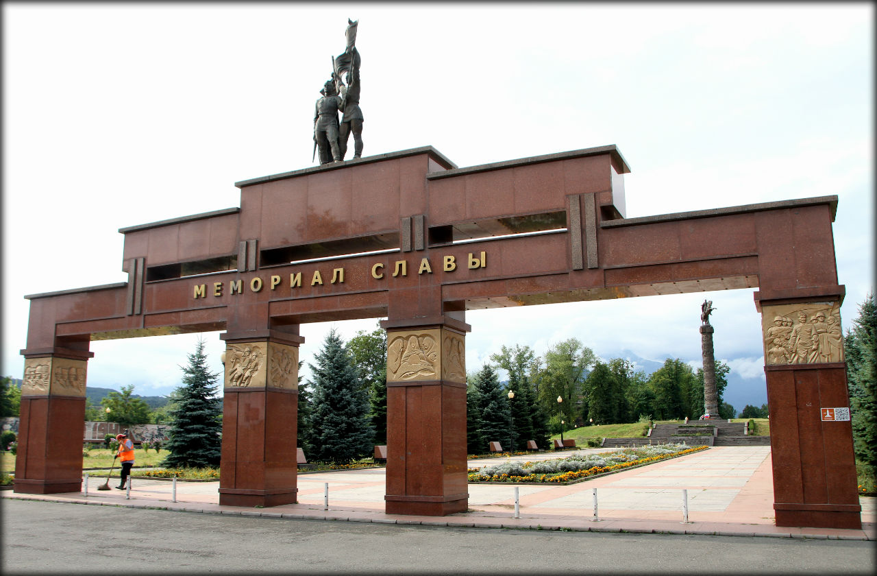 Мемориал Славы Владикавказ, Россия