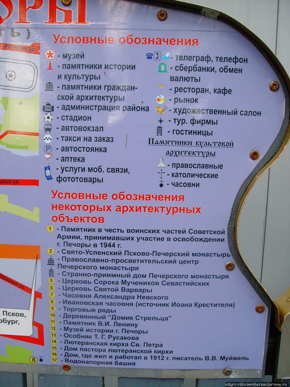 Посещение города рано утром Печоры, Россия Посещение города рано утром Печоры, Россия