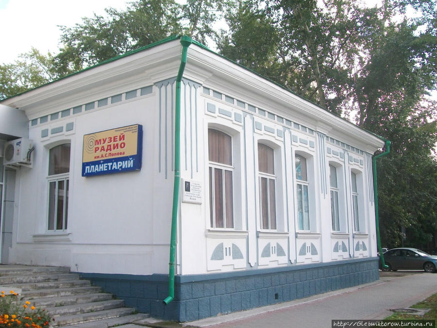 Музей радио Екатеринбург, Россия