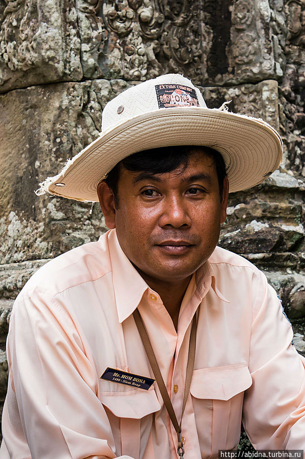 Наш гид Боно Наш гид Боно